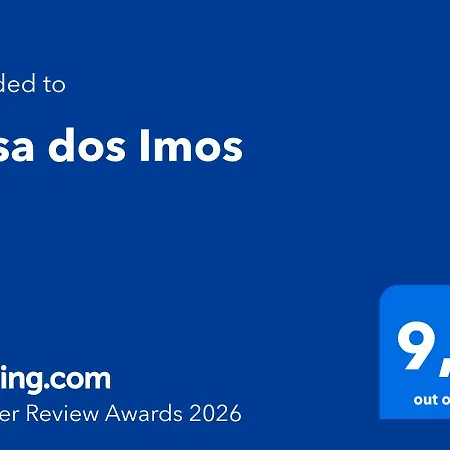 度假居 Casa Dos Imos 阿尔瓦杜什